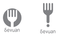 Devuan-plain-text-with-forks.png